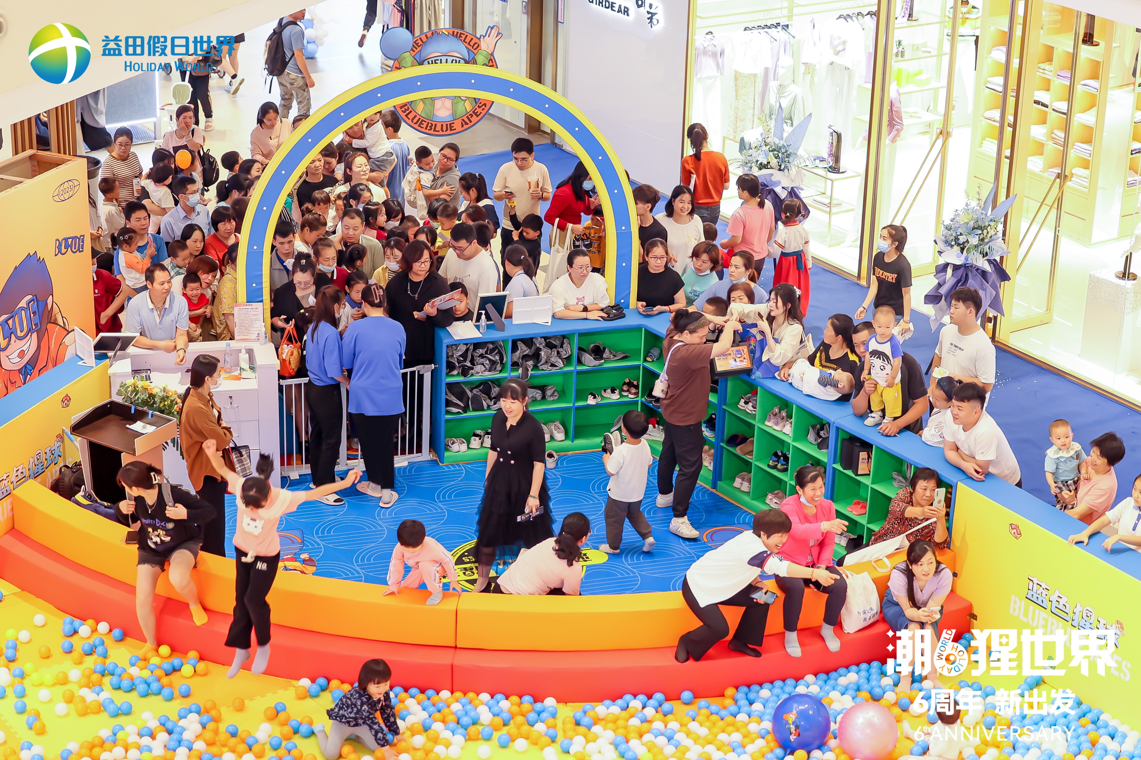 坪山益田假日世界以后发展,坪山益田假日世界商业面积