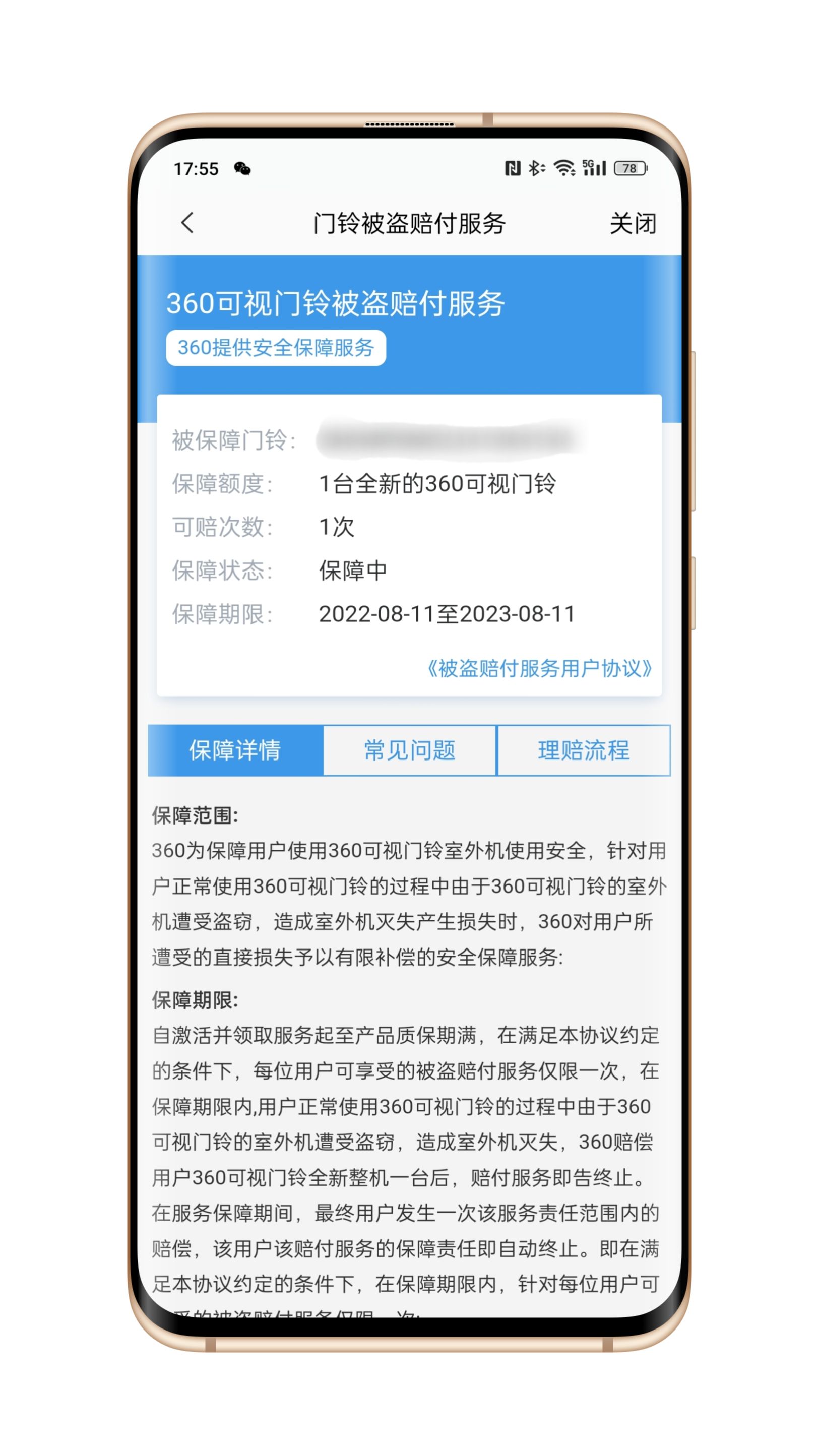 不插电可视门铃带显示屏无线,无需打孔家用门铃