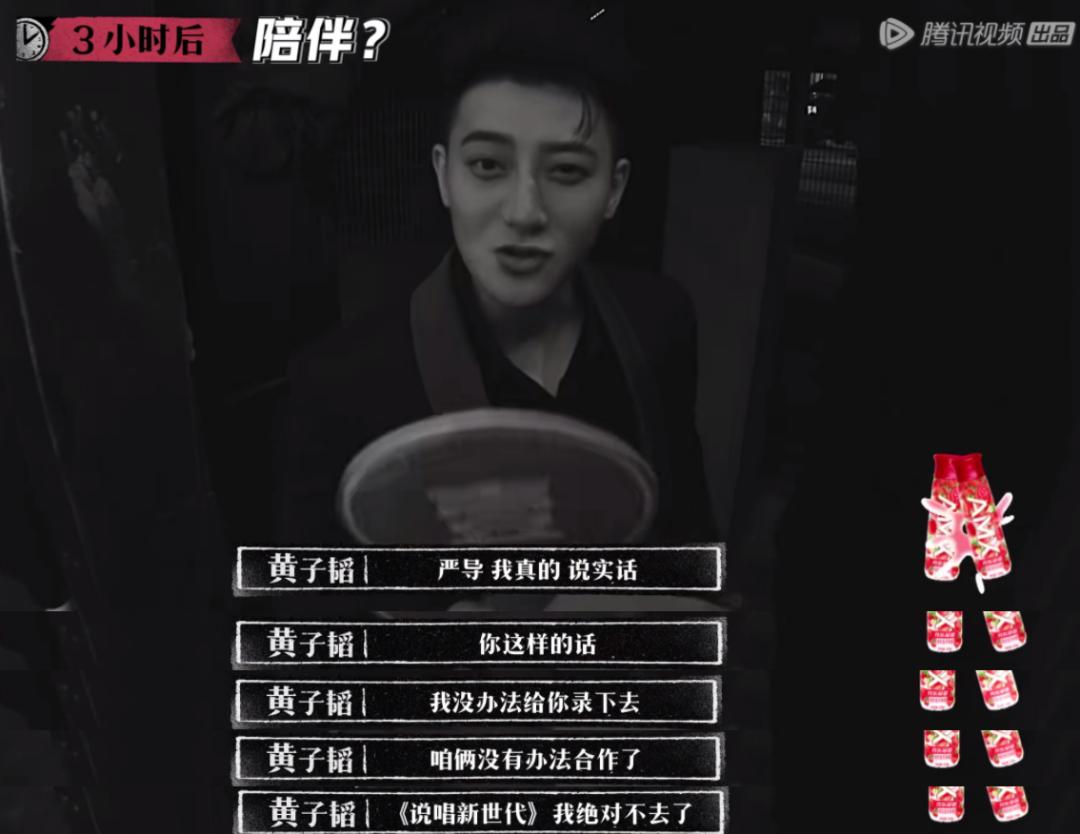 国综之神被骂烂？黄渤“整活”看不懂，明星打工只配15元1小时？