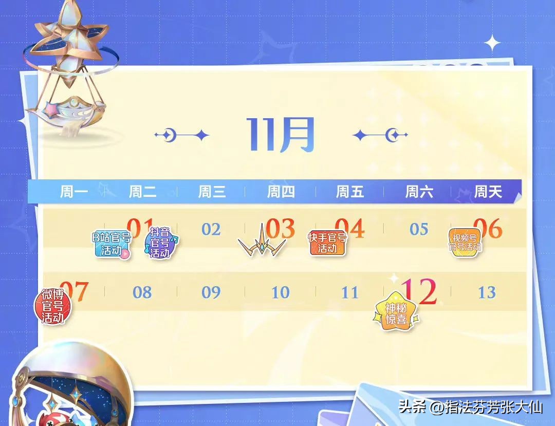 周年皮肤活动什么时候开始,周年庆五款限定皮肤准确时间