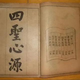 怎么看五行逆位,命理五行土弱怎么补救