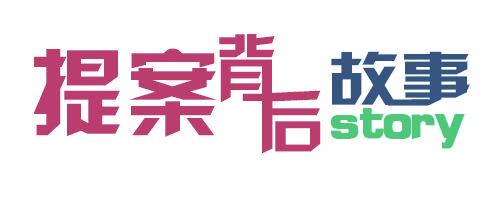 一条长河是什么电视剧,一条长河全集