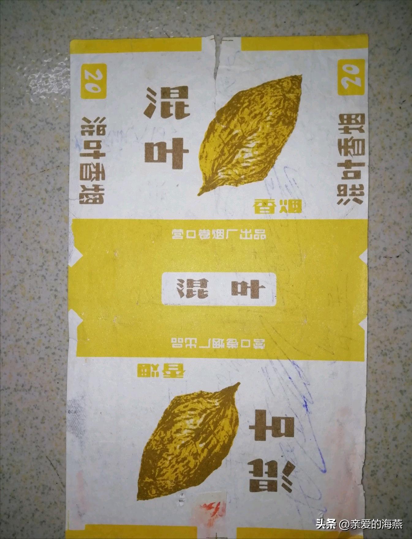 十大已经停产的老烟,农村老一辈才抽过的6种香烟