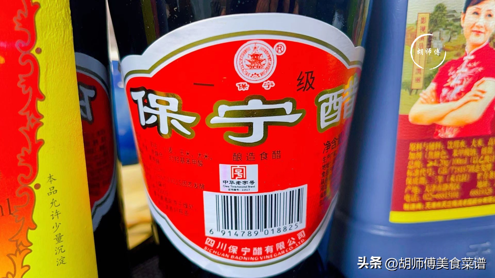 最好吃的醋好吃到什么程度,中国最好吃的八大名醋排行