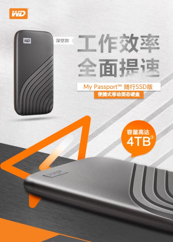 西部数据移动硬盘各版本之间区别,西部数据2t移动硬盘实际容量