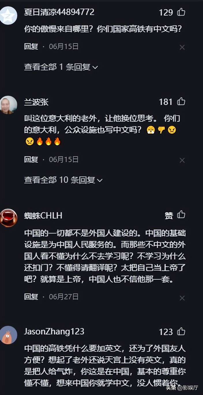 外国友人对中国高铁服务的评价,外国人吐槽高铁服务差