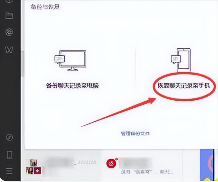 怎么恢复微信被删除的图片,微信收藏图片删除如何恢复
