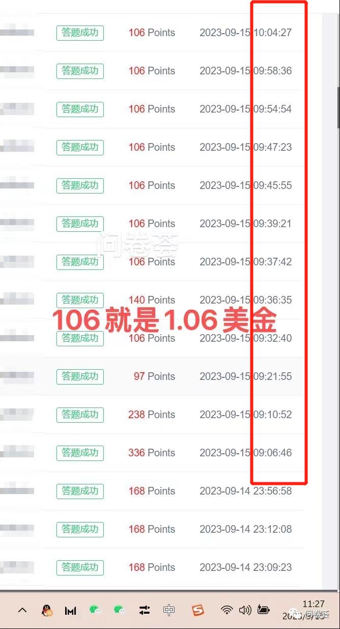 电脑怎么赚钱最简单方法,用电脑就可以挣钱的副业