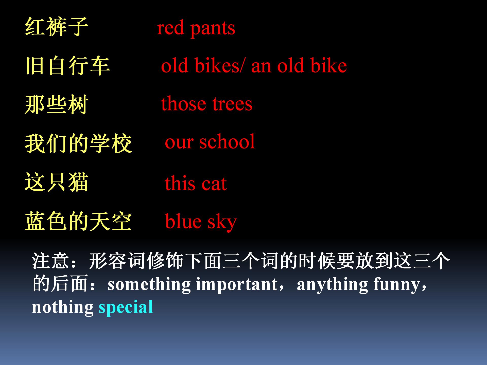 新概念英语条件状语从句讲解,新概念语法进阶状语从句