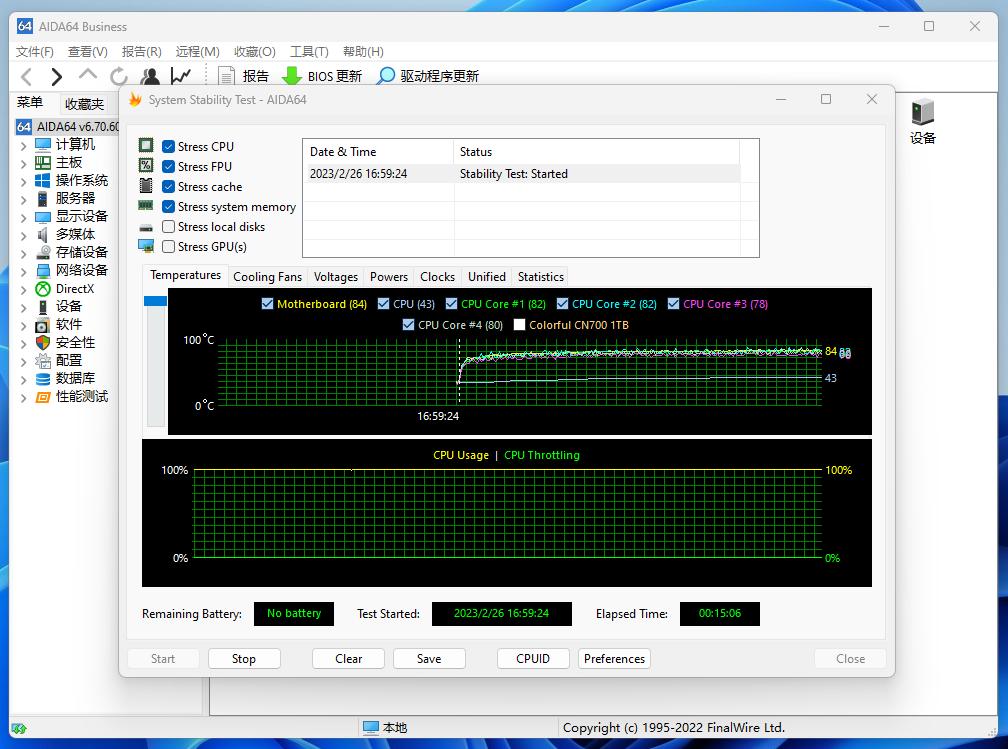 程序员电脑搭建教程图解,程序员硬件挑选方案
