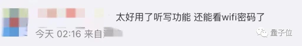 ios16升级后锁屏模糊,ios16升级后屏幕出现乱色