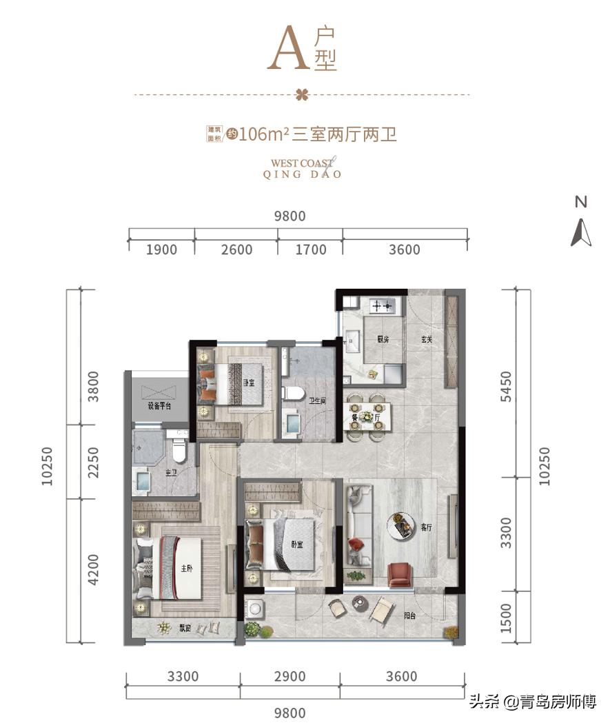 绿城文澜锦园二手房,青岛西海岸新区绿城文澜锦园