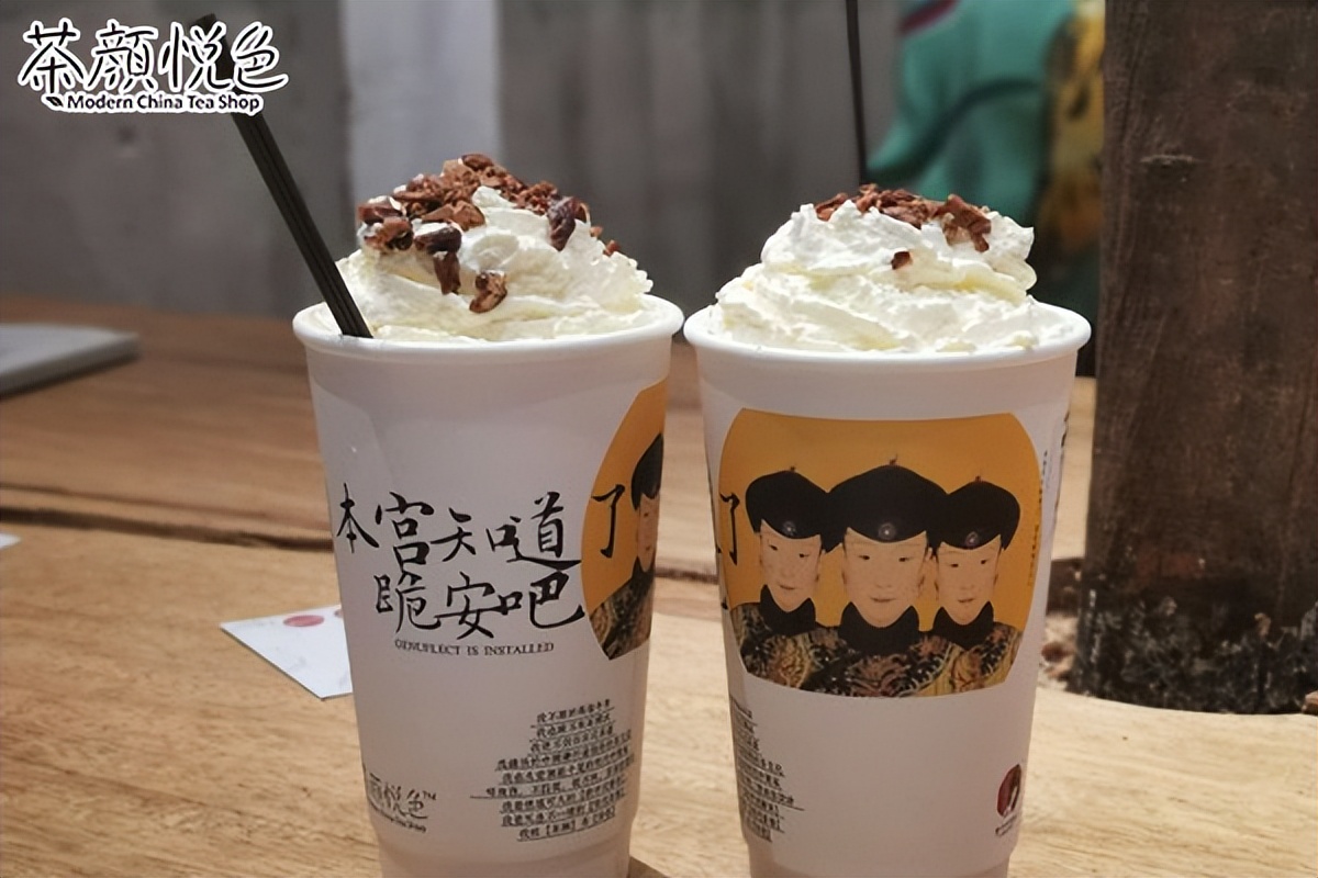 茶颜悦色奶茶怎么加盟加盟费多少,茶颜悦色茶饮加盟费多少钱啊