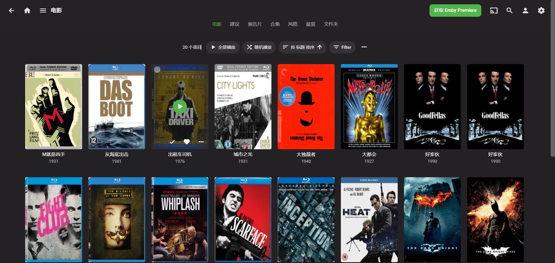 nas怎么弄固定域名,nas基本操作