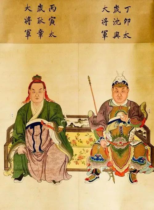 六十甲子太岁神君一览图,六十甲子全神图你知道吗