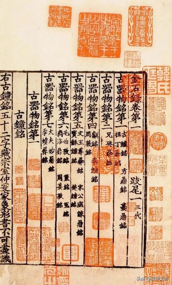 想刻个印章有什么讲究,刻闲章刻什么字好