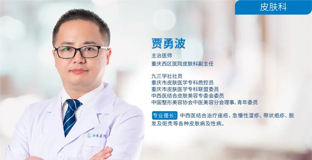 疱疹脱皮症状,疱疹脱皮后很痒怎么办