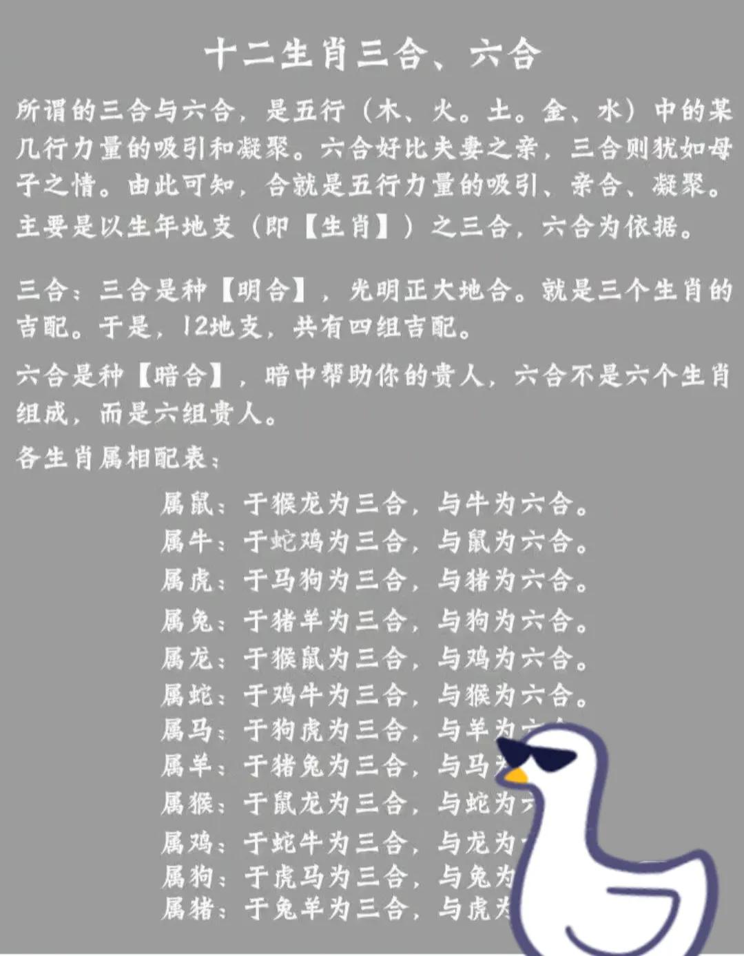 本命年属虎适合戴什么材质的佛,属虎本命年戴红绳加黄金可以吗