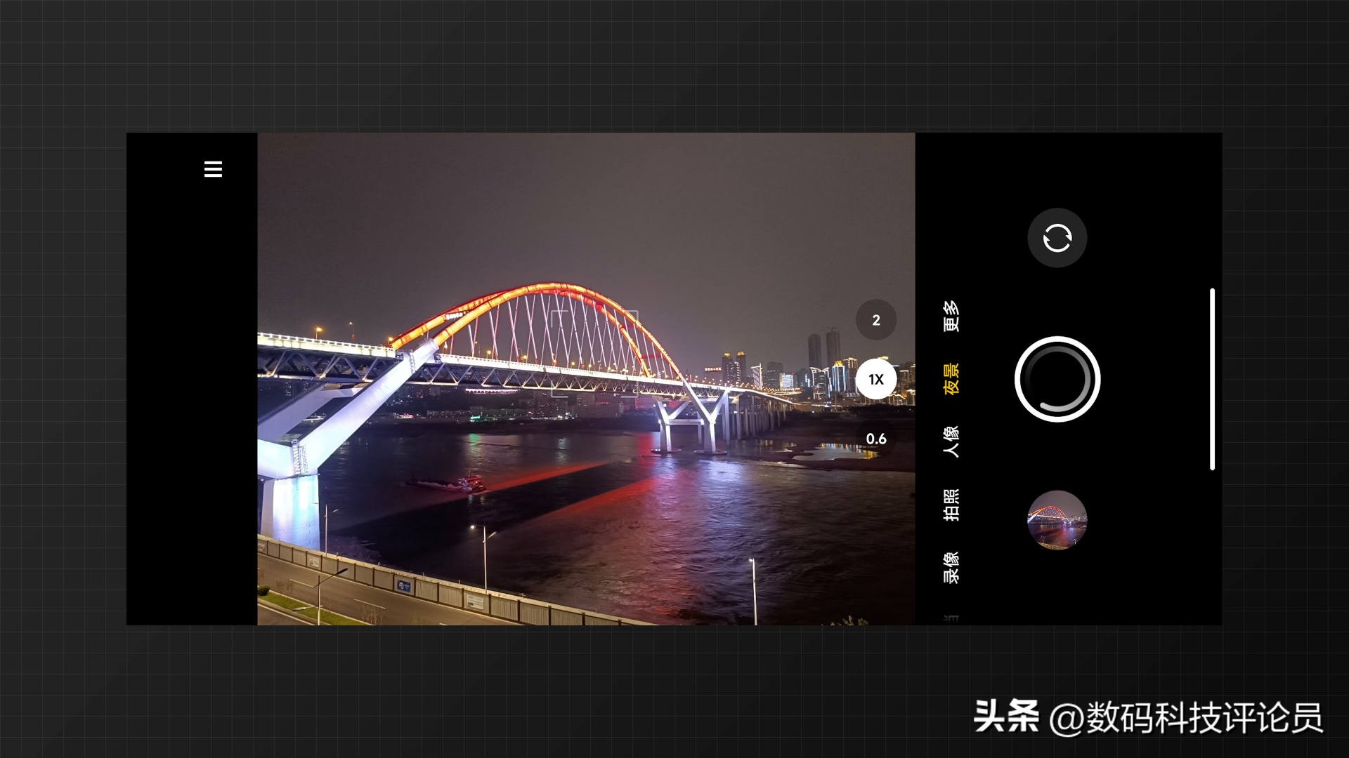 redminote12pro极速版像素测评,RedmiNote12Pro极速版测评