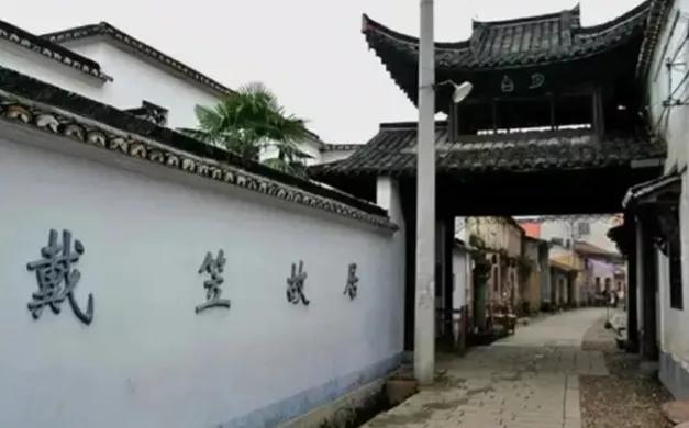 “百千桑梓地，亿万老家人”浙江省—衢州市—江山市（五）