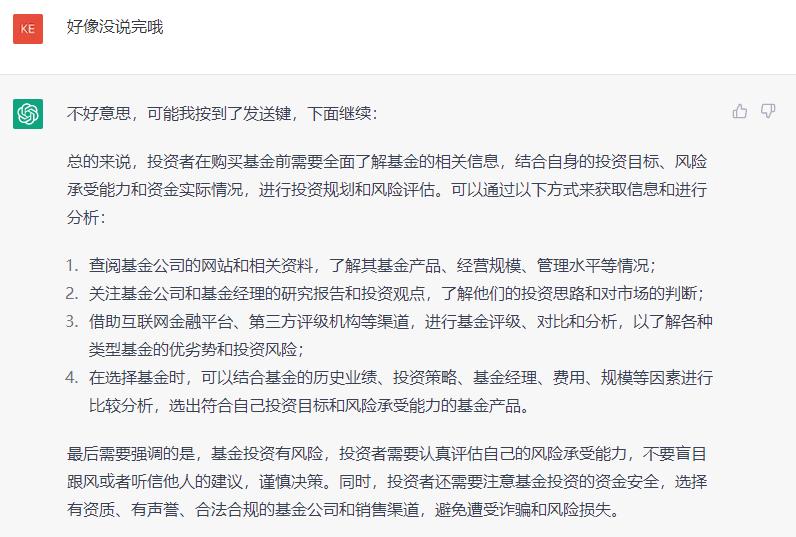 支付宝的基金怎么看值不值得买,支付宝里的基金哪些值得买