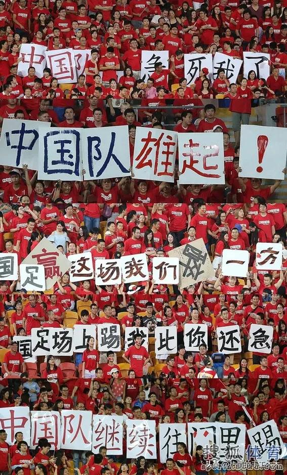 国足归化之路,国足之路