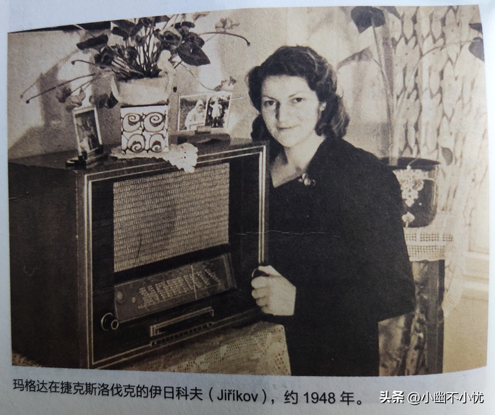 纳粹知道我的名字,奥斯维辛集中营毒气室回忆录