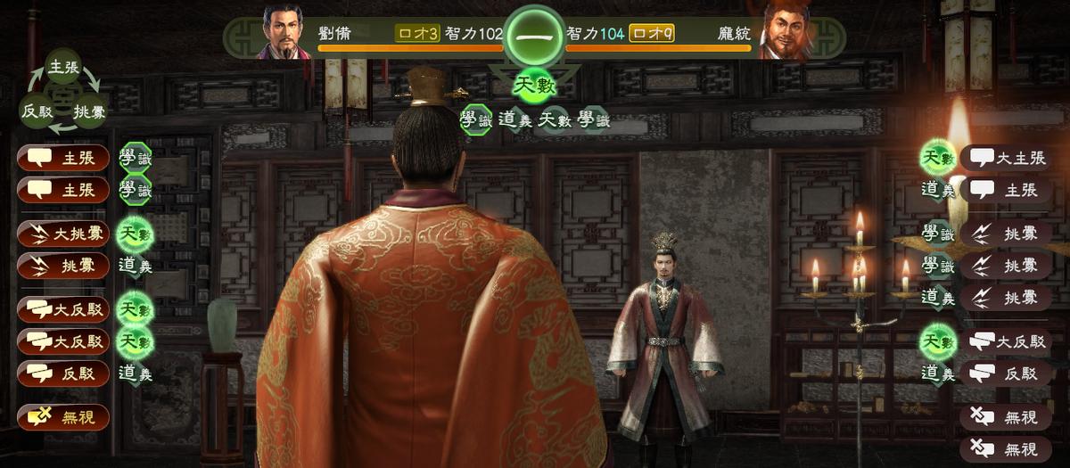 三国志武将怎么快速升经验,三国志13自创武将最佳战法