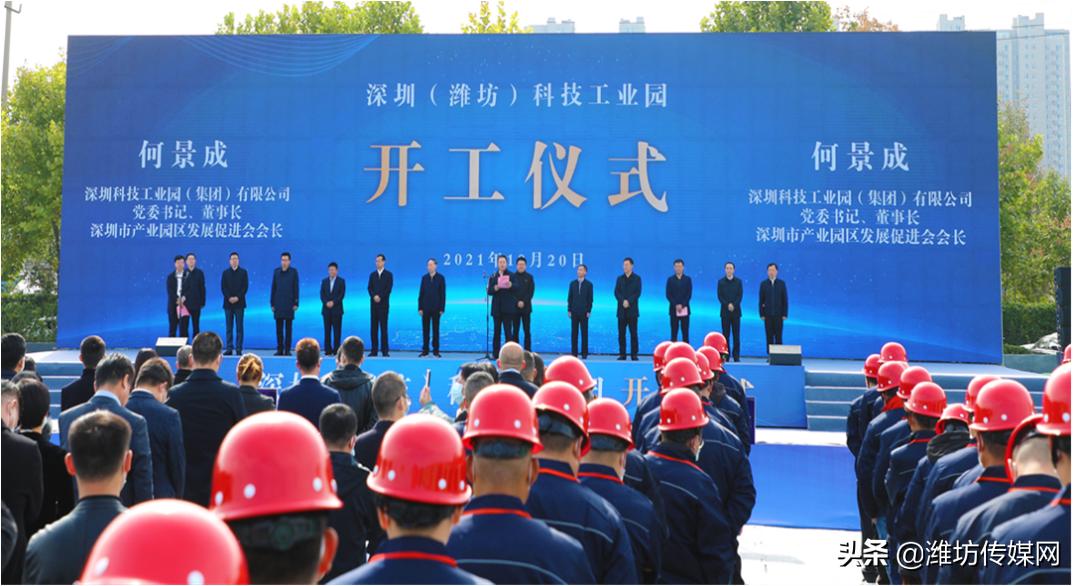 「解码潍坊」聚力打造“投资潍来”招商品牌潍坊市以改革手段激发招商活力丨改革走在前献礼二十大⑦