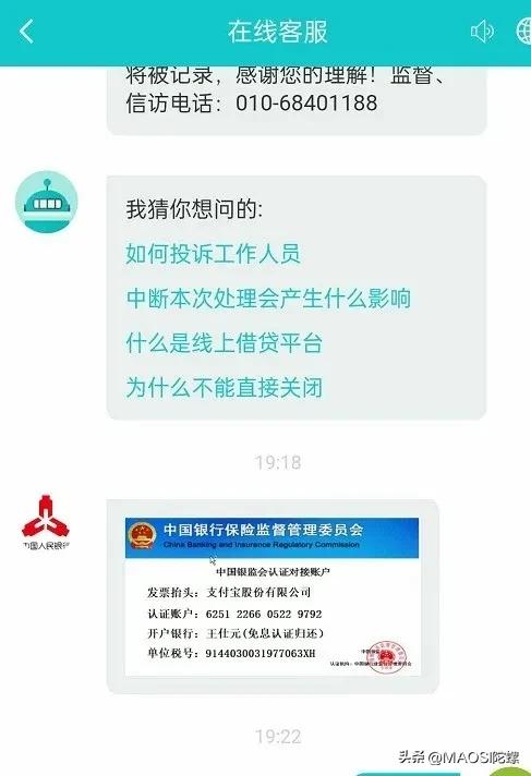 榆林一女子被电信诈骗15万,陕西一女子接电话被骗40万