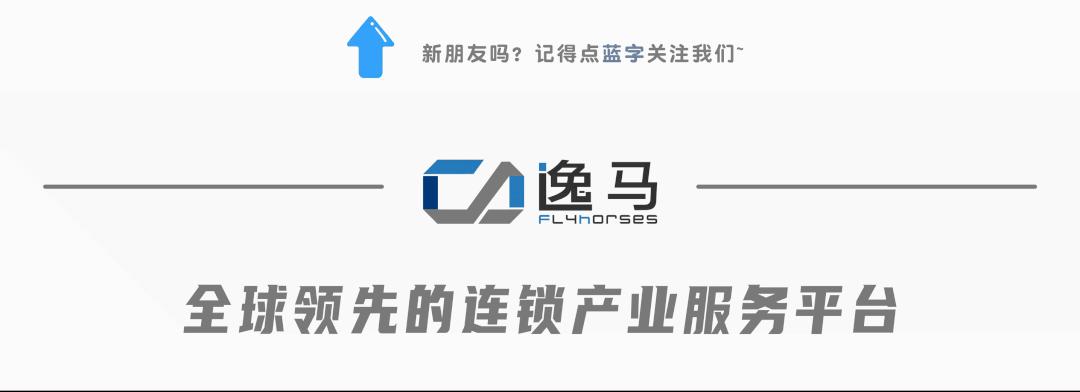 加盟总部怎么运营,总部如何设计加盟商