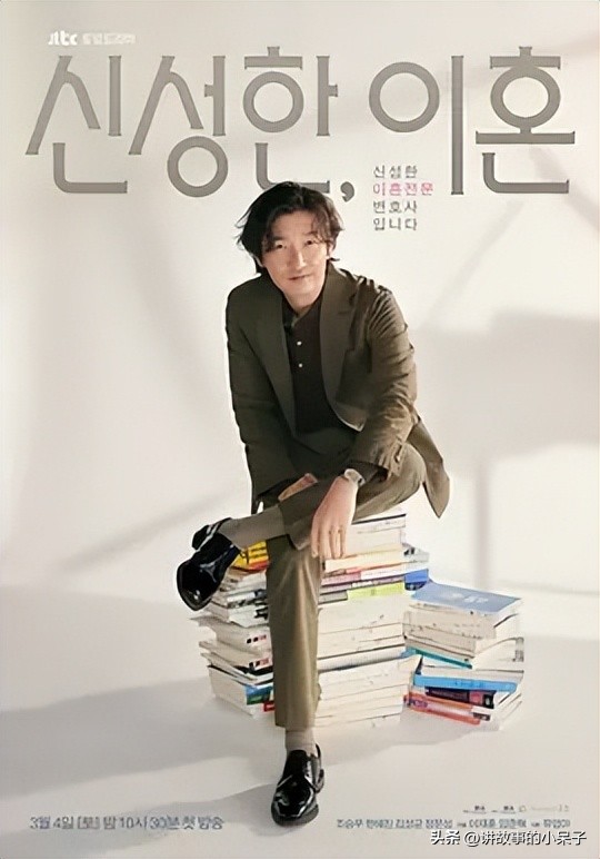 韩剧2023年高分韩剧推荐,韩剧推荐2019到2021年好看的韩剧