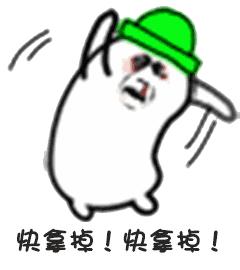 逗妹吐槽:切尔西被伯恩利买了?看错了…是美国的波利财团