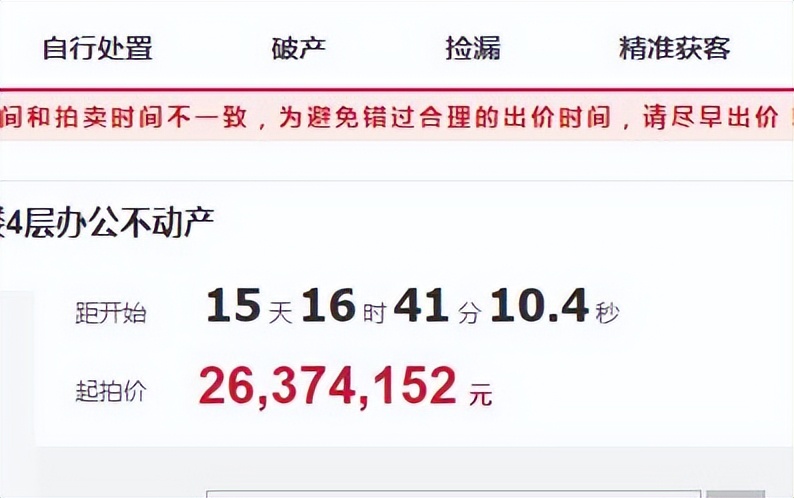 惹上联想、天猫，这家广西头部民企咋回事？