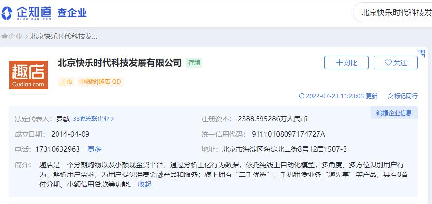一条酸菜鱼年赚27亿,正宗酸菜鱼罗老板