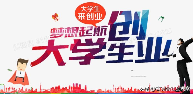 白手起家创业4年营业额2500万,20万开店日营业额仅79元创业失败