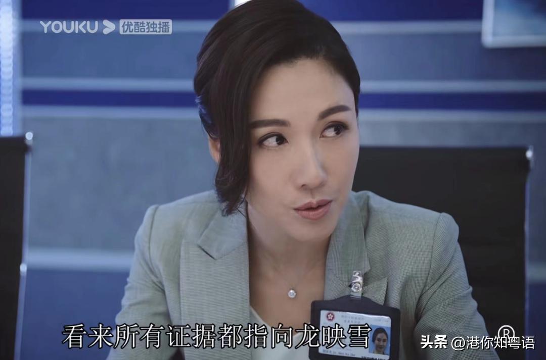 开坑《法证5》前，一定要理清这些人物关系