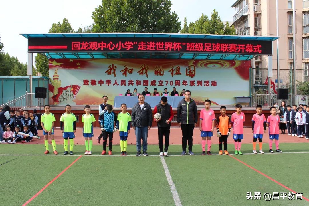 校园足球与世界杯,班里一共48人会踢足球的有22人