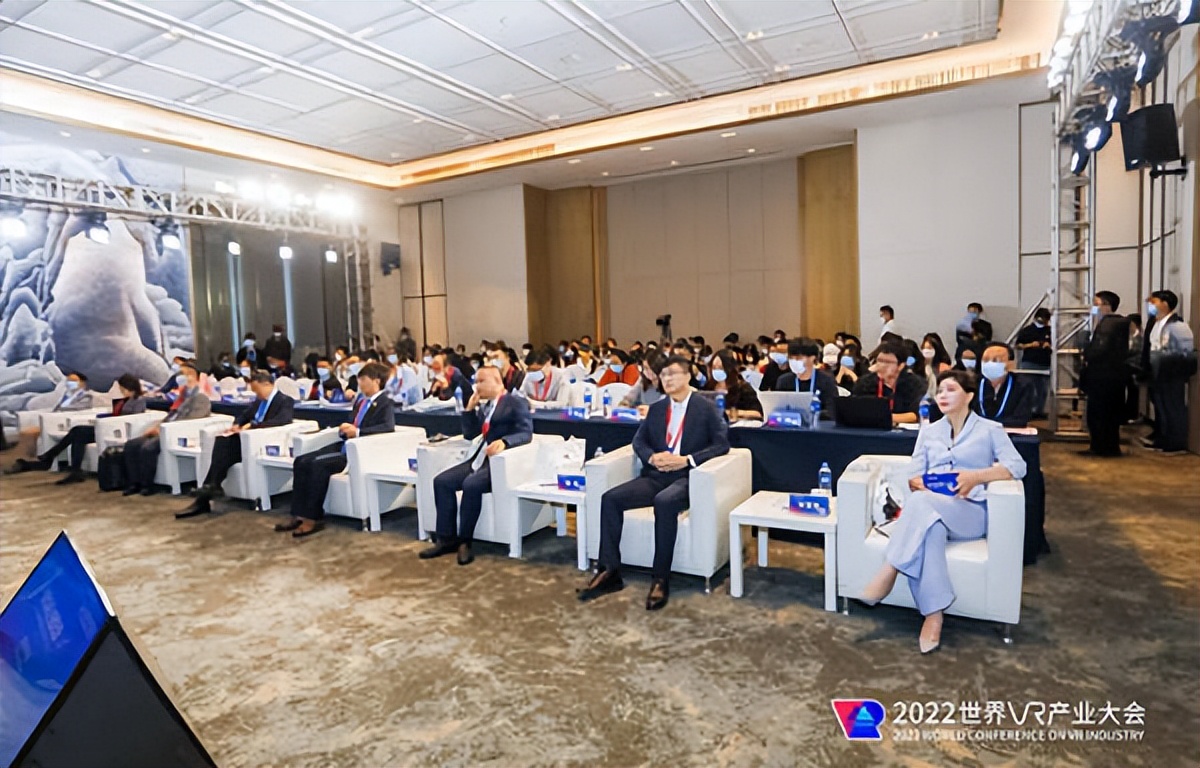 2022年世界vr产业大会开幕,2022世界vr产业大会