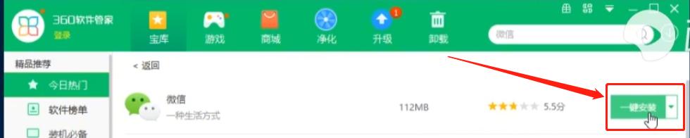 电脑被下很多捆绑垃圾软件怎么办,电脑如何删除隐藏捆绑垃圾软件