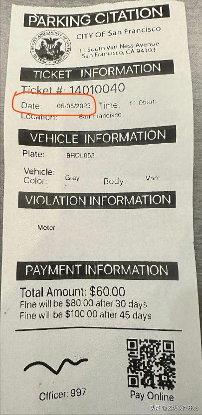 骗子扫二维码诈骗,假装扫码诈骗