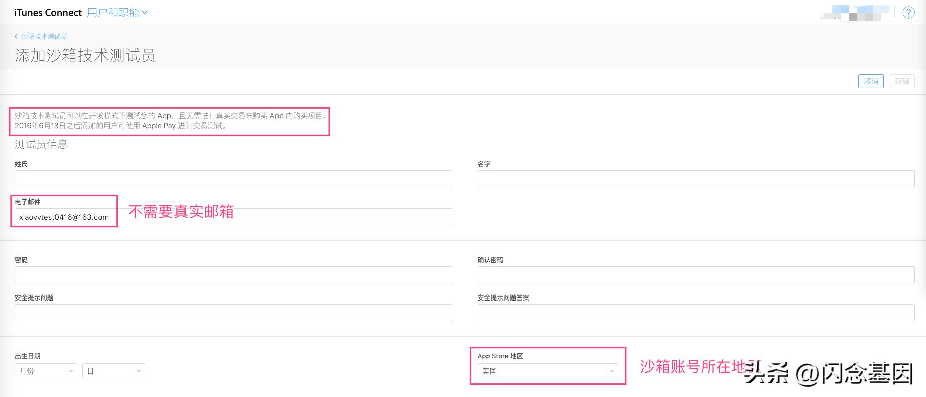 ios内购限制,iosapp上架内购