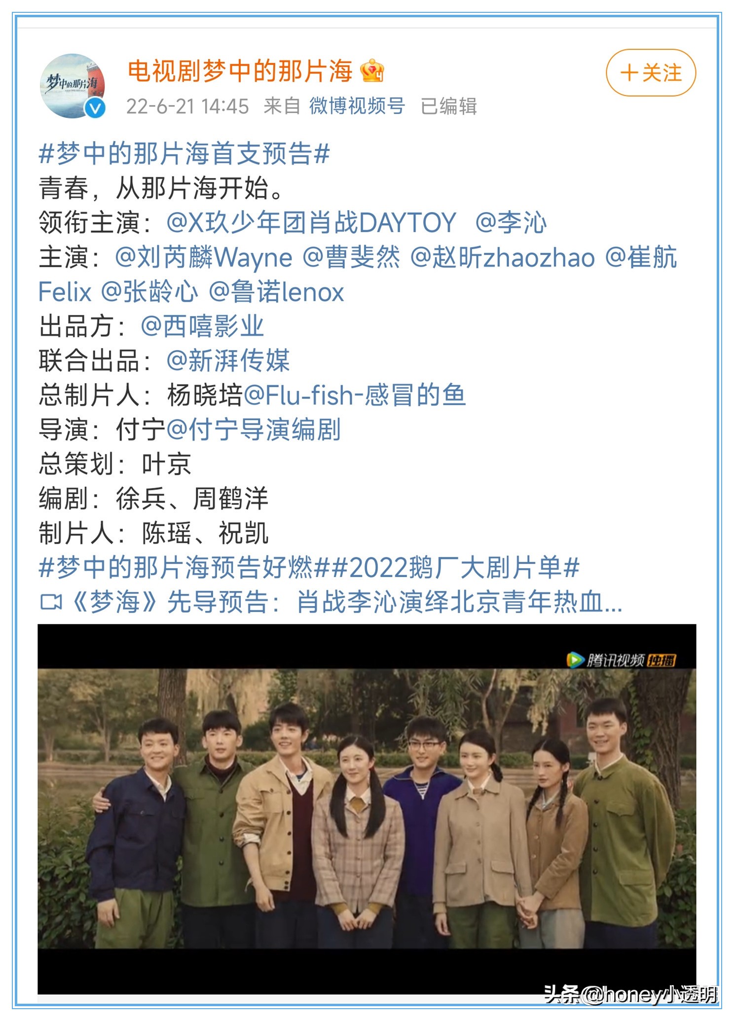 肖战肖春生绝美镜头图,肖战演的肖春生感人片段