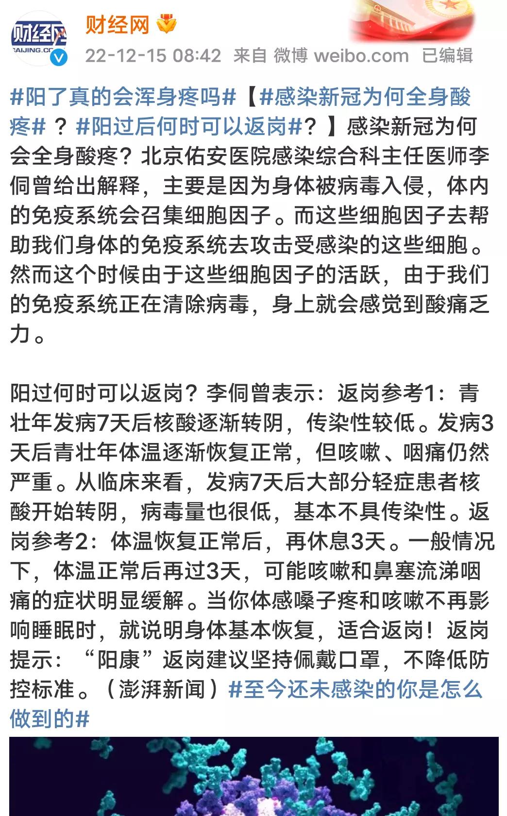 各路明星纷纷晒“阳”来了，喊话大伙别怕，教你几招防“阳”措施