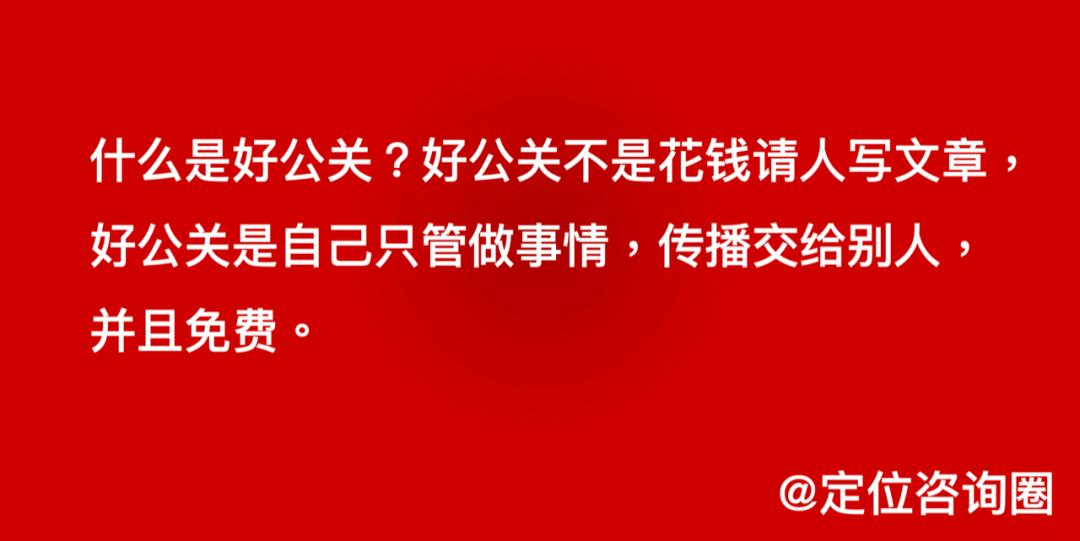 从濒临破产到世界500强,从濒临倒闭到年入1亿