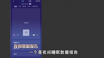 舒福德智能床价格表,舒福德智能床深度测评视频