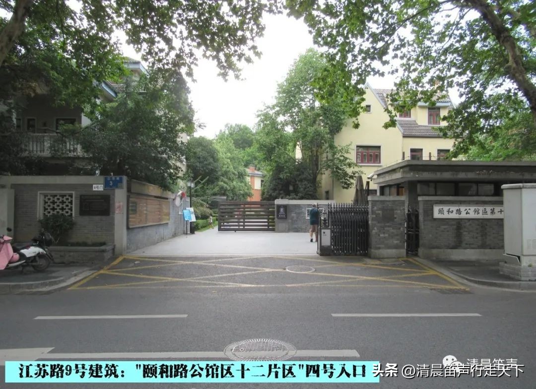 建筑物语系列,建筑物语南京江苏路18号