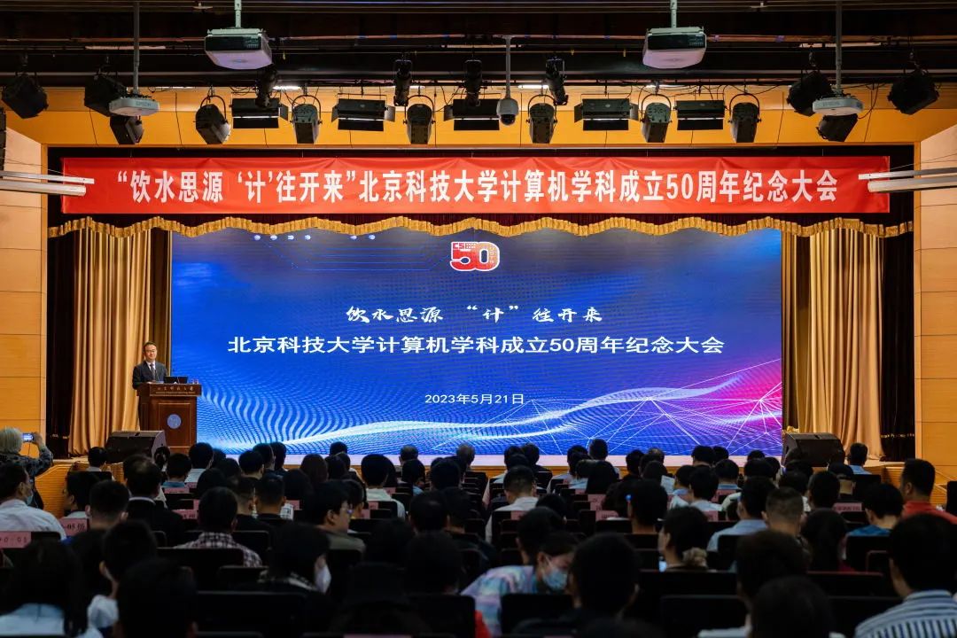 北科大计算机研究生分数线,北科大和北工大计算机