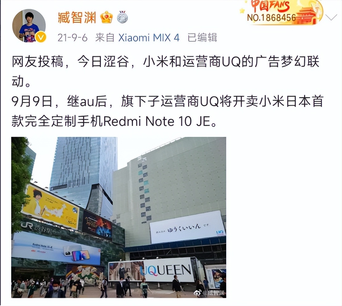 不鸣则已!国产手机悄无声息占领日本市场,岛国人:进击の中国