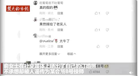 困住她们的“赛博猪笼”,你我也无法幸免